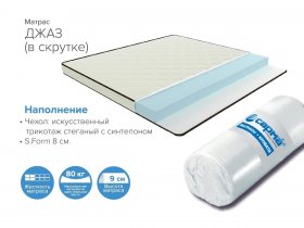 Матрас беспружинный Джаз в Игарке - igarka.mebel-nsk.ru | фото