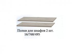 Полка для шкафов (2шт.) Триумф в Игарке - igarka.mebel-nsk.ru | фото