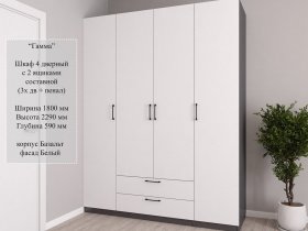 Шкаф четырехстворчатый с ящиками Гамма в Игарке - igarka.mebel-nsk.ru | фото